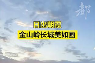 阿森纳2-0狼队半场数据：控球率60%-40%，射门12-2，射正4-0